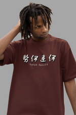 Tokyo coffee Brown oversized T-shirts